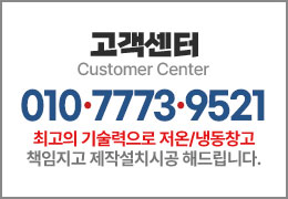 고객센터